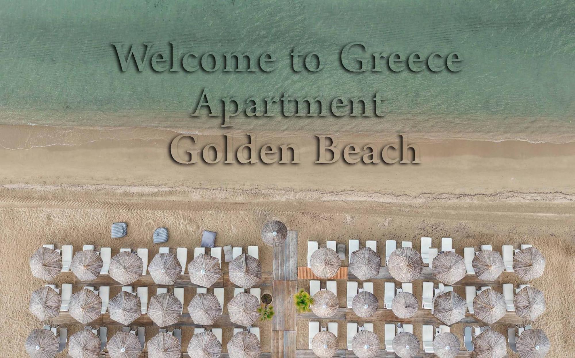 Golden Beach Apartment 네아 모우다니아 외부 사진